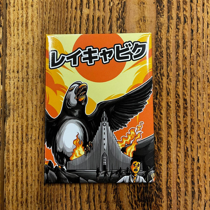 Puffzilla - Magnet