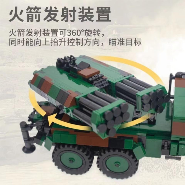 XINGBAO XB-06048 LARS 2 XINGBAO