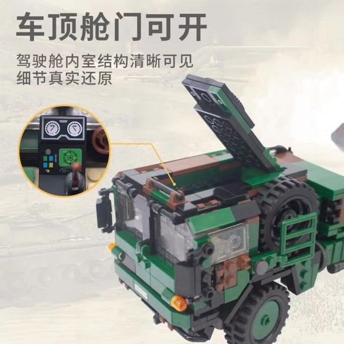 XINGBAO XB-06048 LARS 2 XINGBAO