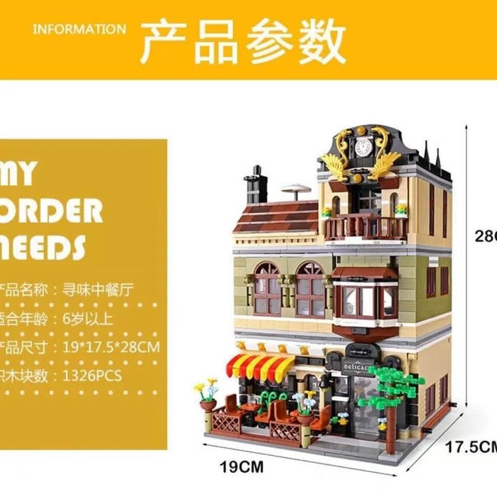 ZHEGAO QL0937 Chinese Restaurant 1326pcs ZHEGAO